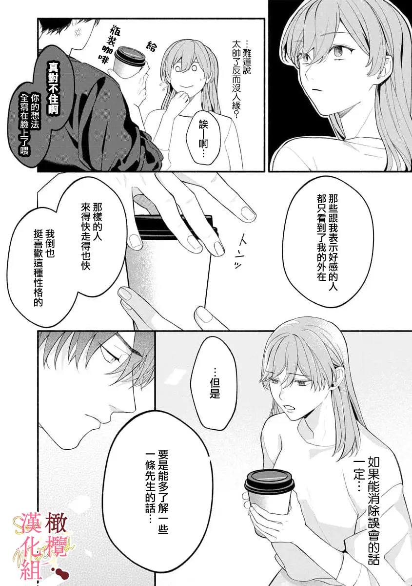 웹툰 이미지 158