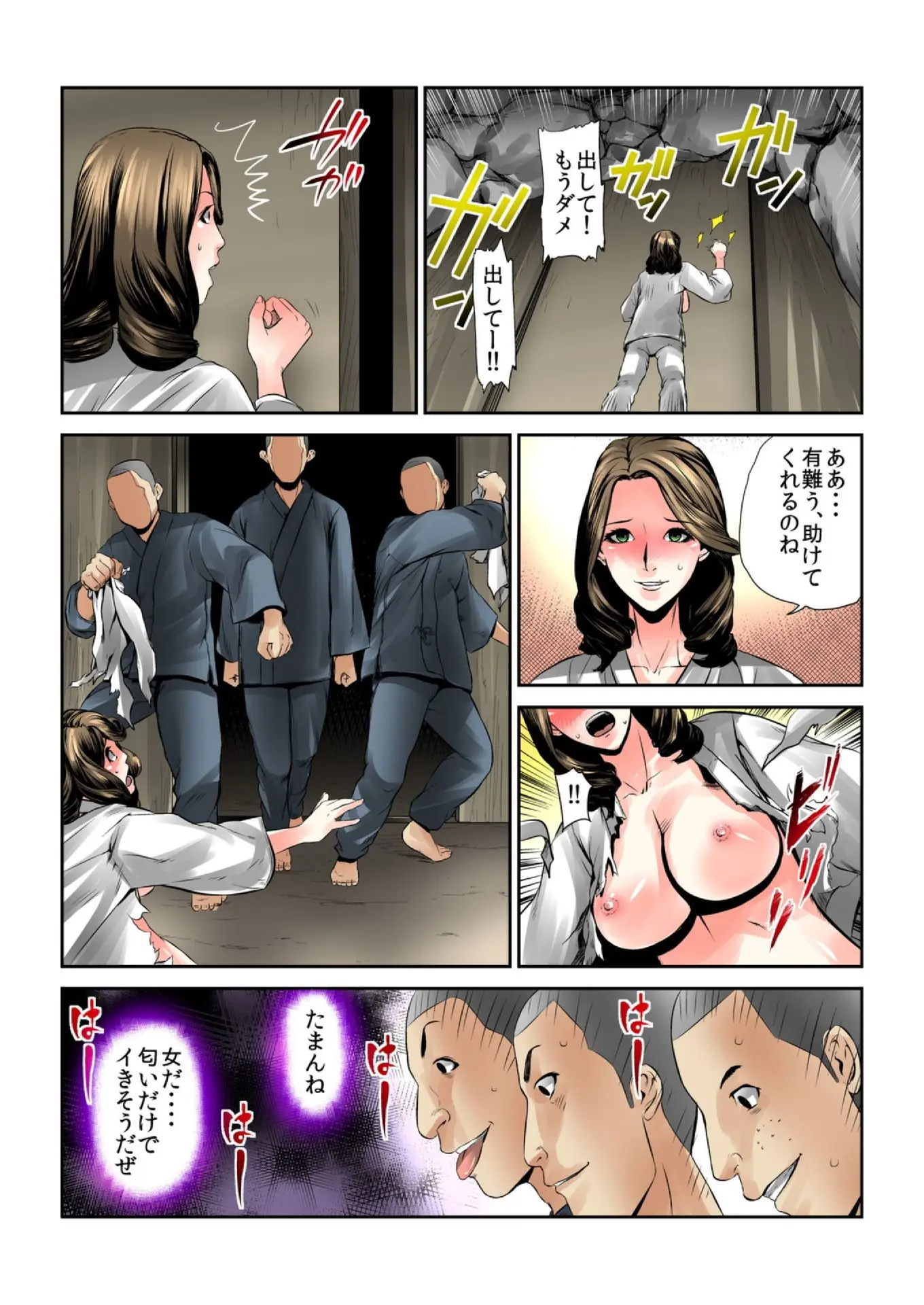 웹툰 이미지 18