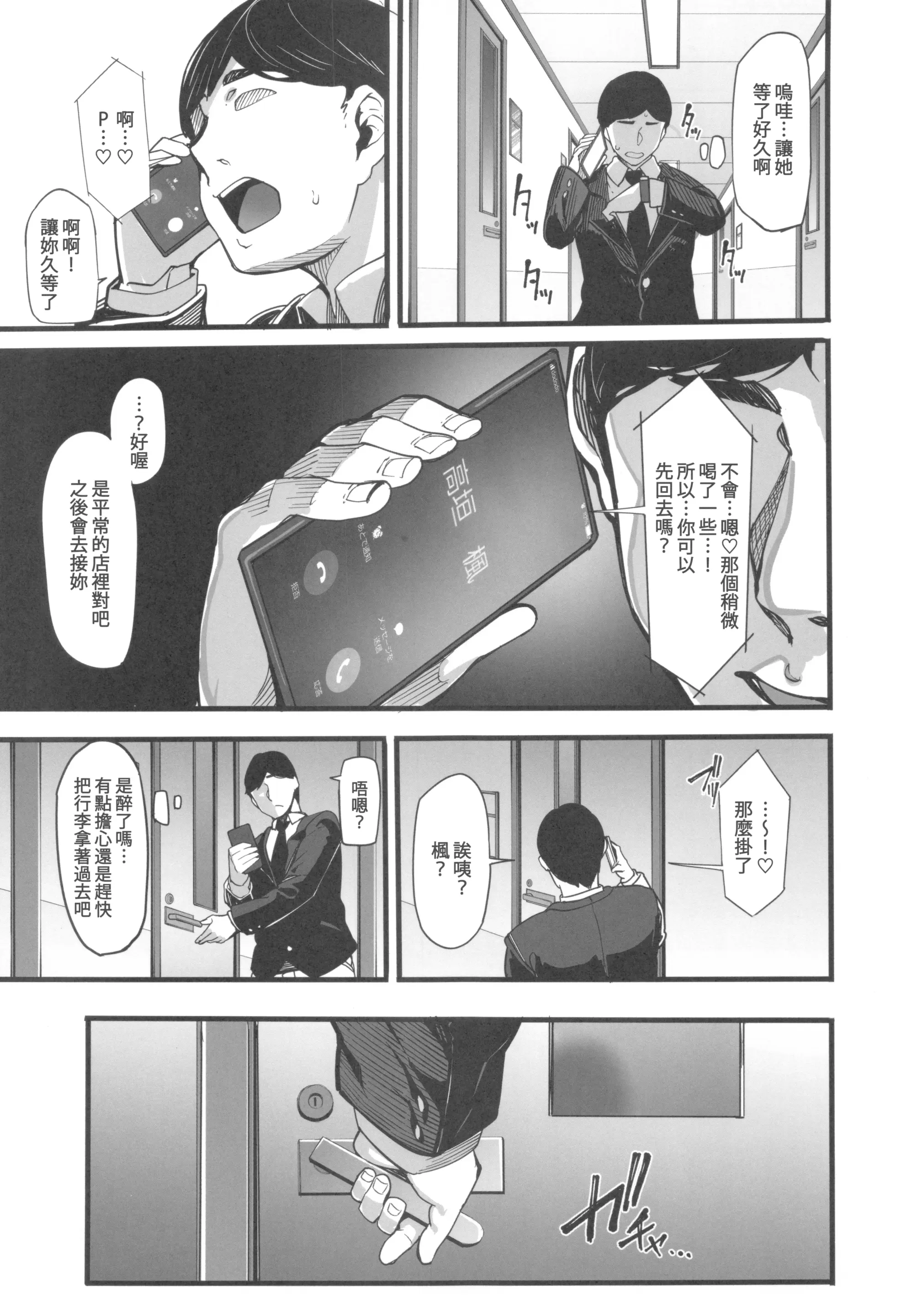 웹툰 이미지 29