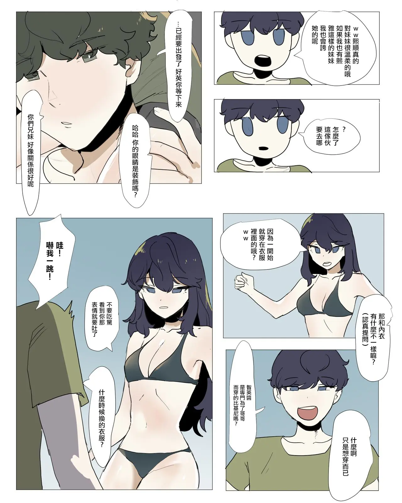 웹툰 이미지 4