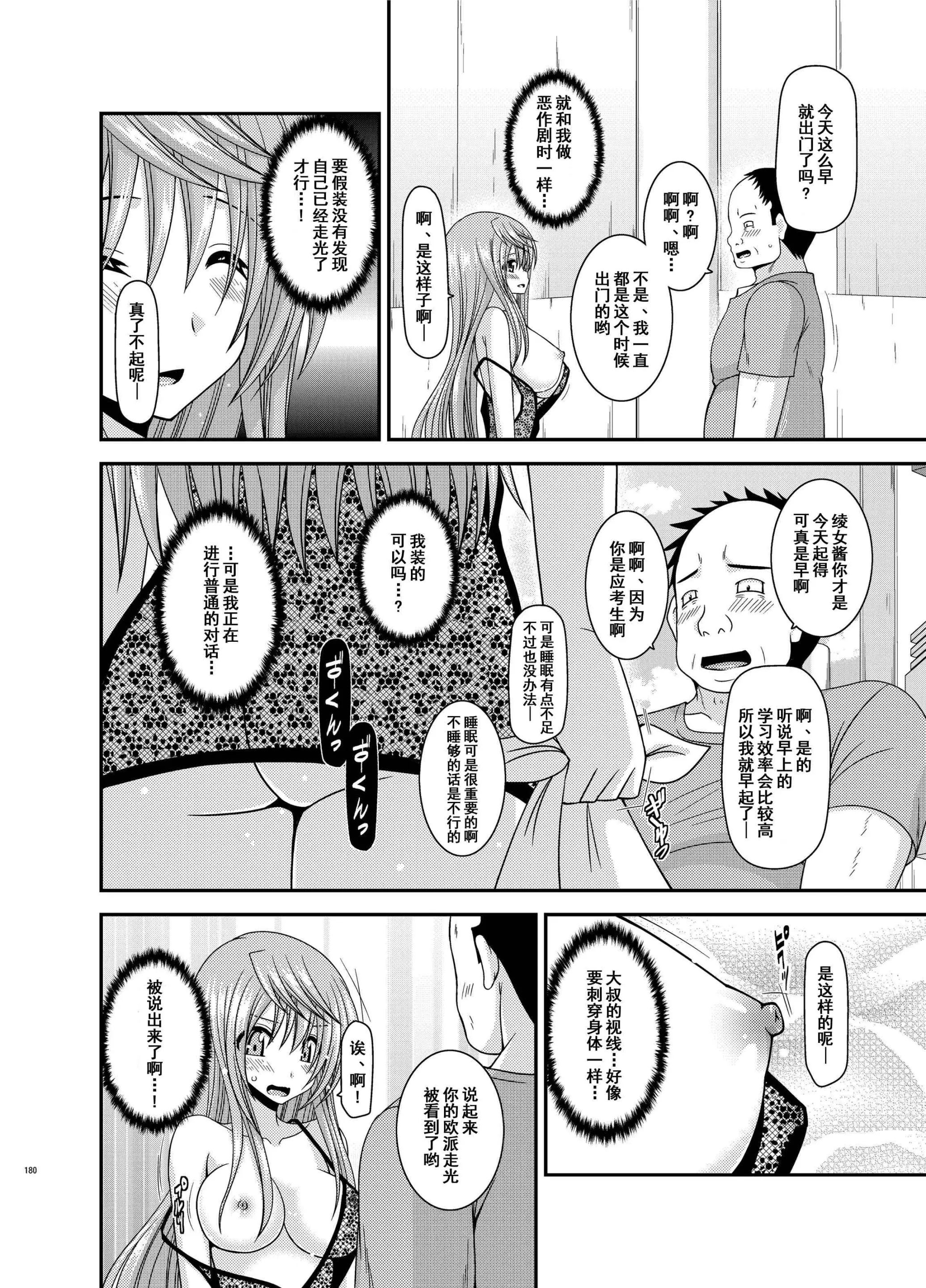 웹툰 이미지 178
