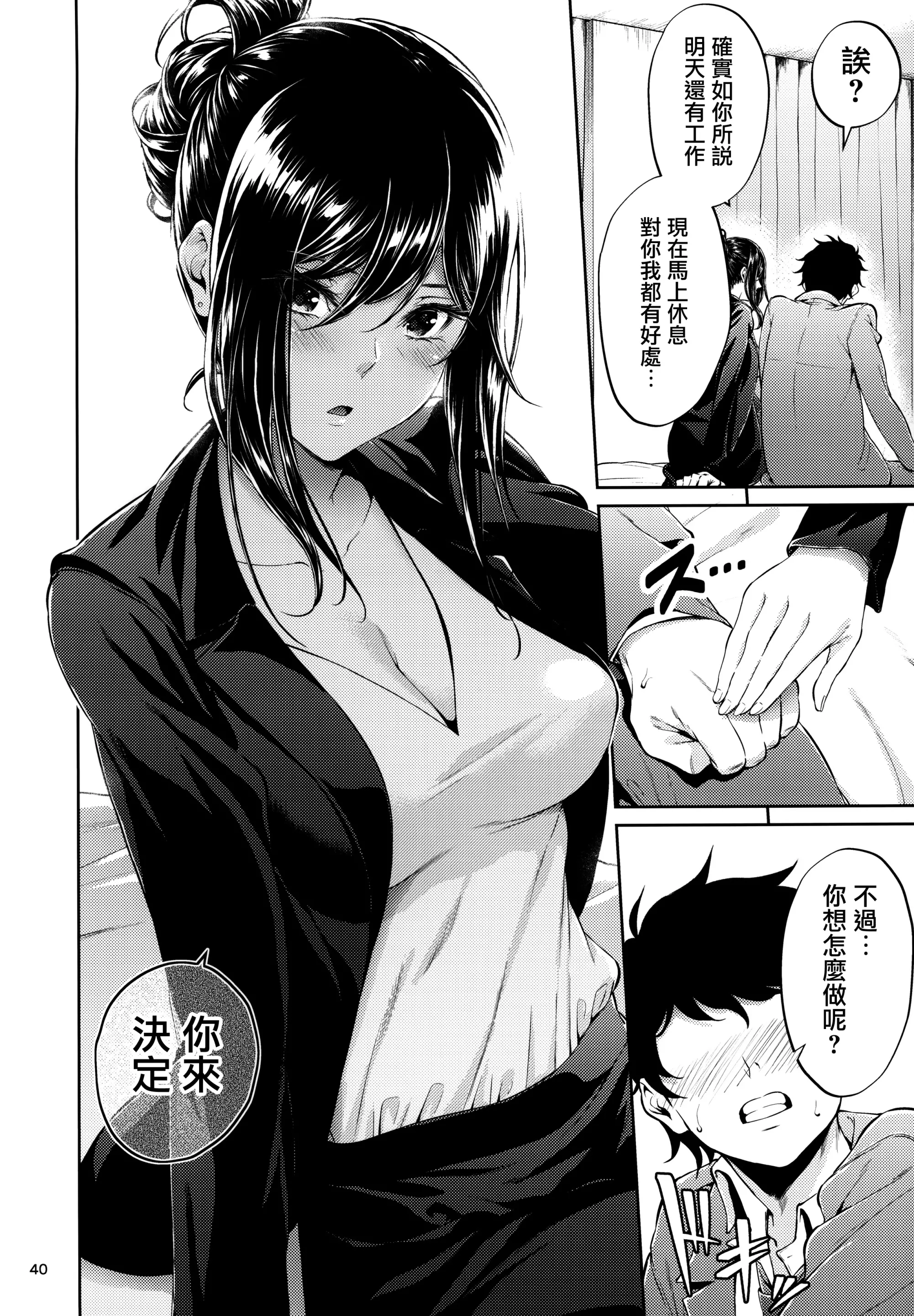 웹툰 이미지 38