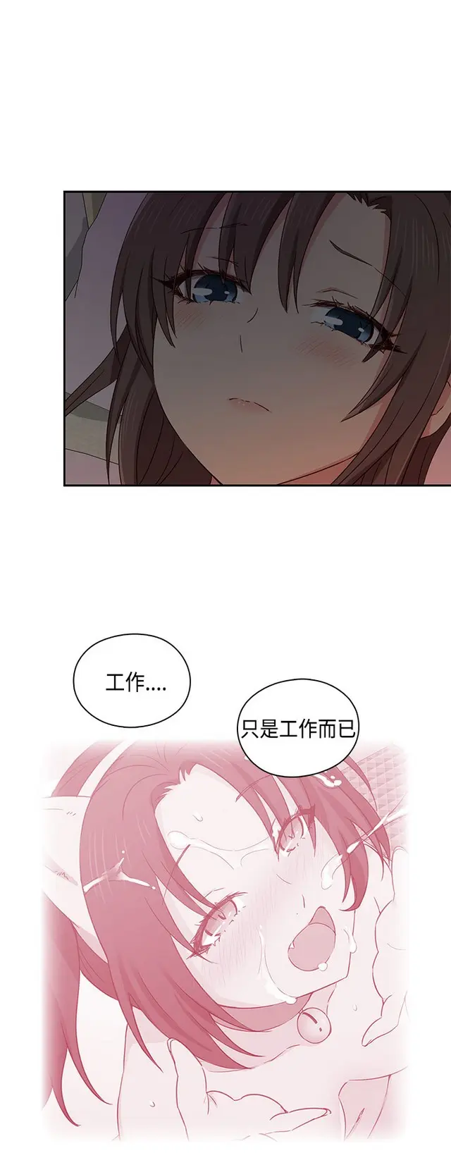웹툰 이미지 197