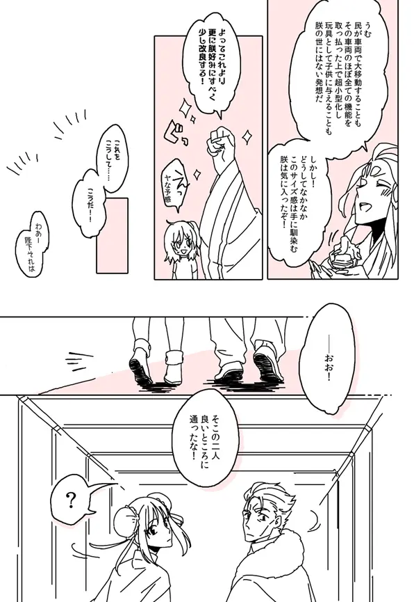 웹툰 이미지 20