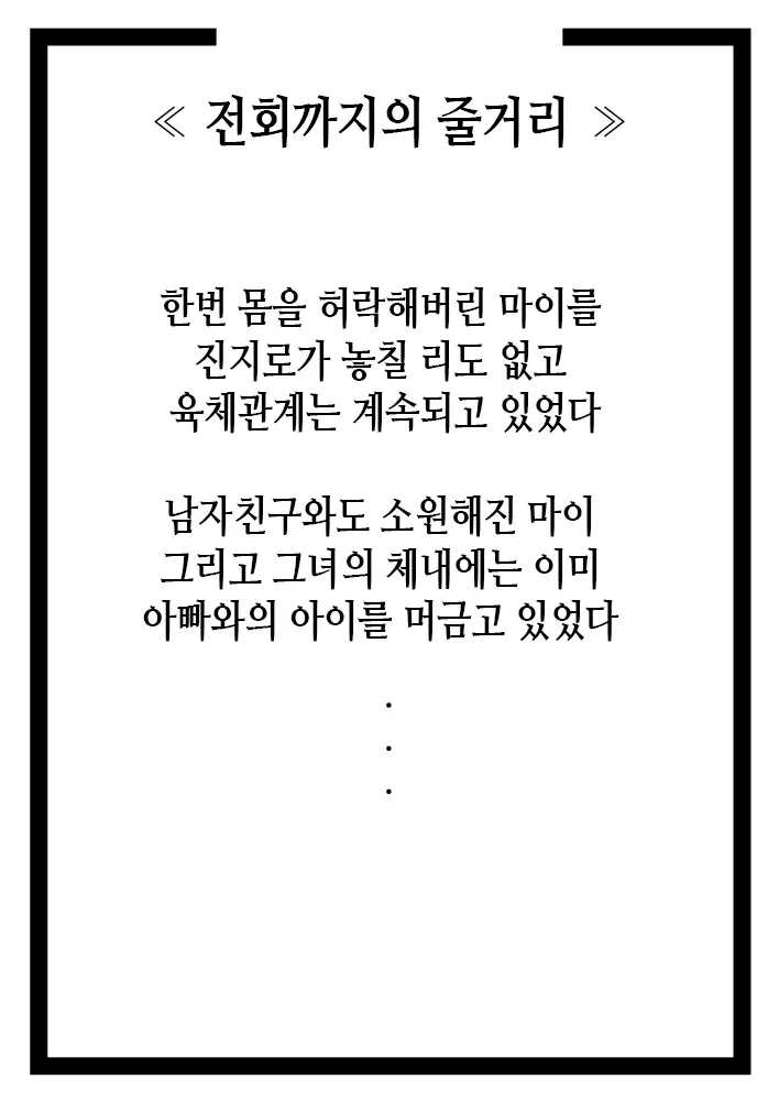 웹툰 이미지 5