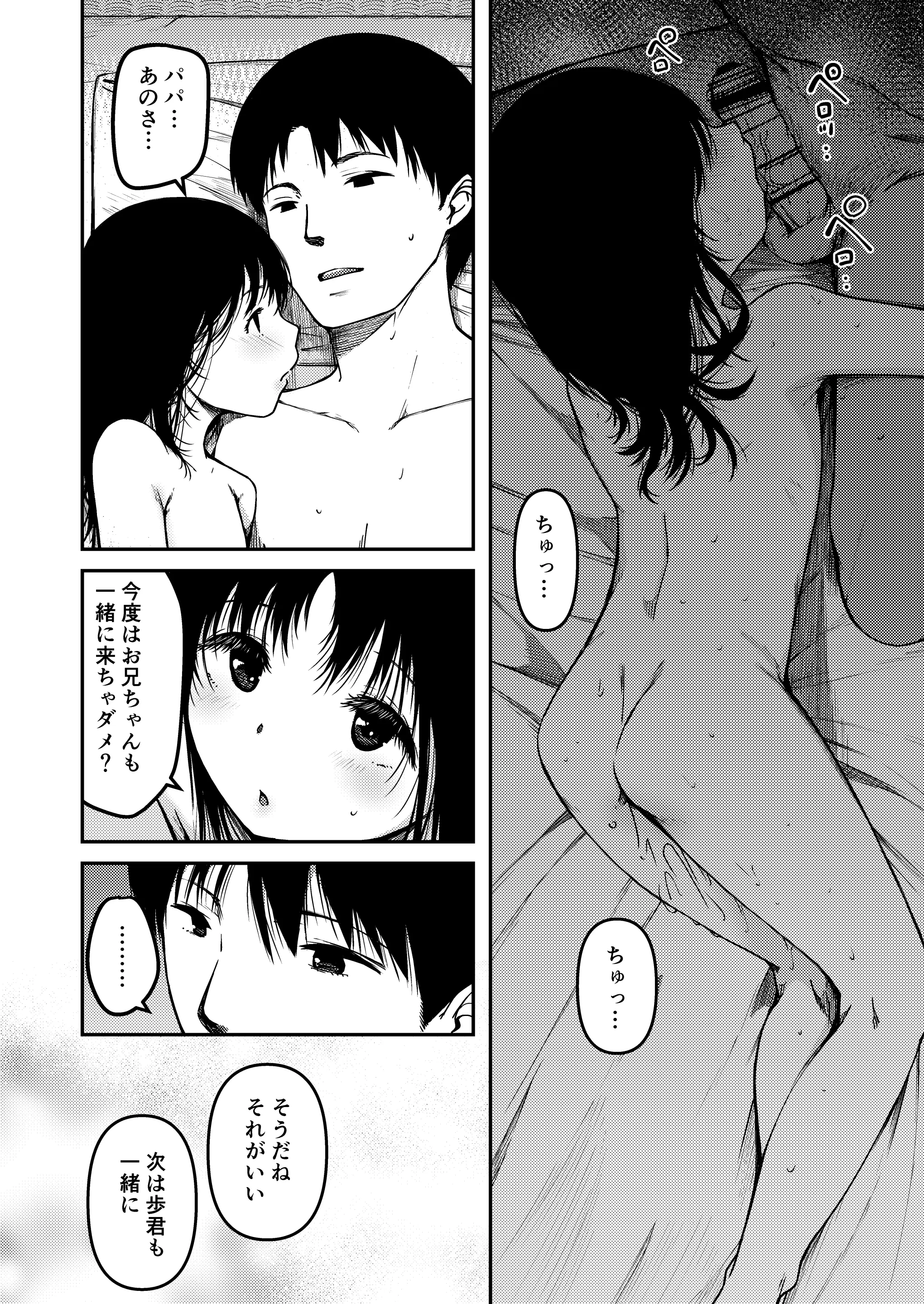 웹툰 이미지 28