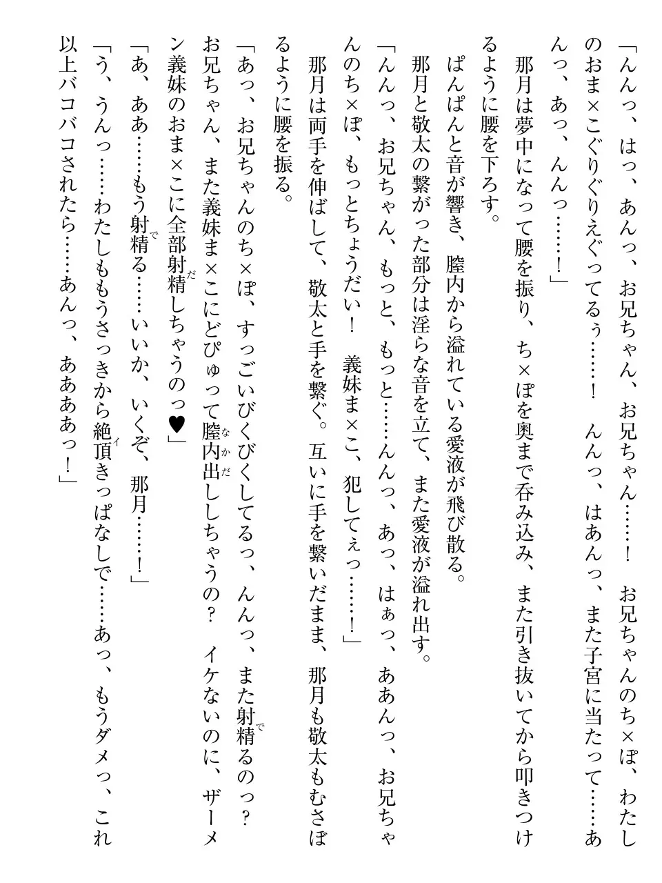 웹툰 이미지 100