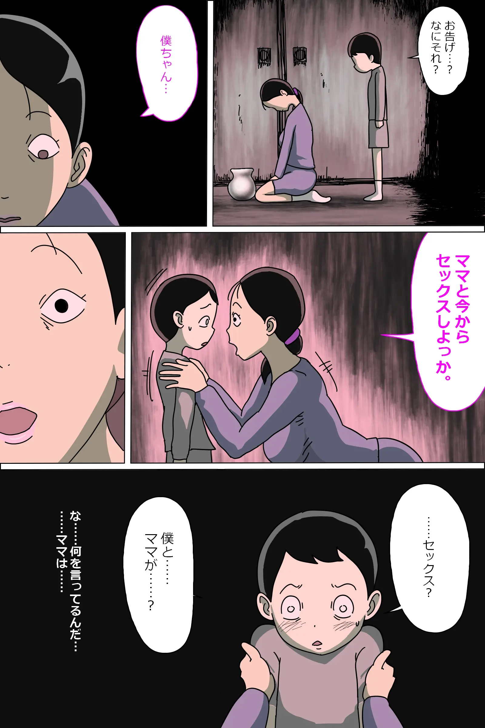 웹툰 이미지 5
