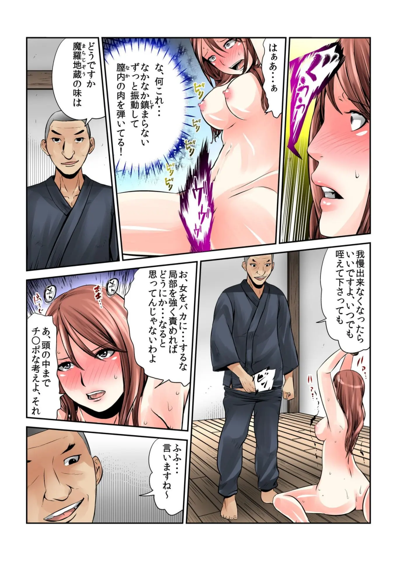 웹툰 이미지 47
