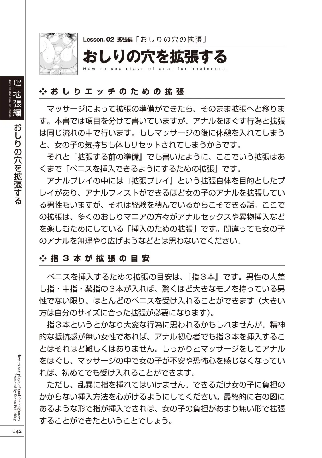 웹툰 이미지 43