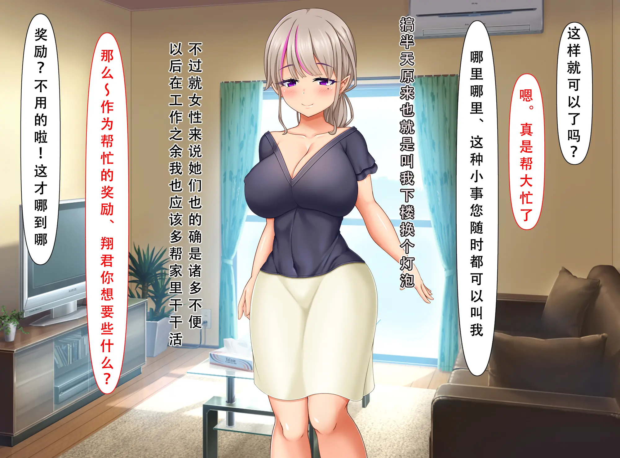 웹툰 이미지 175