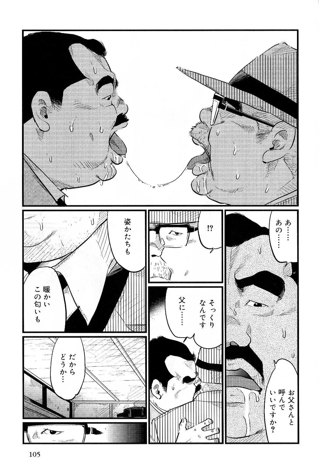 웹툰 이미지 6