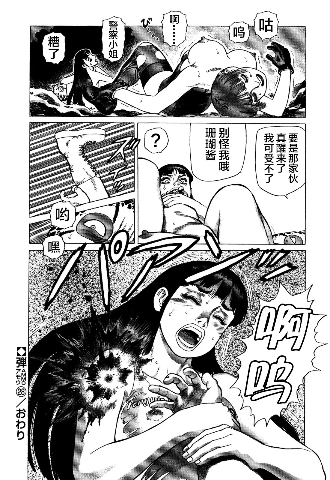 웹툰 이미지 199