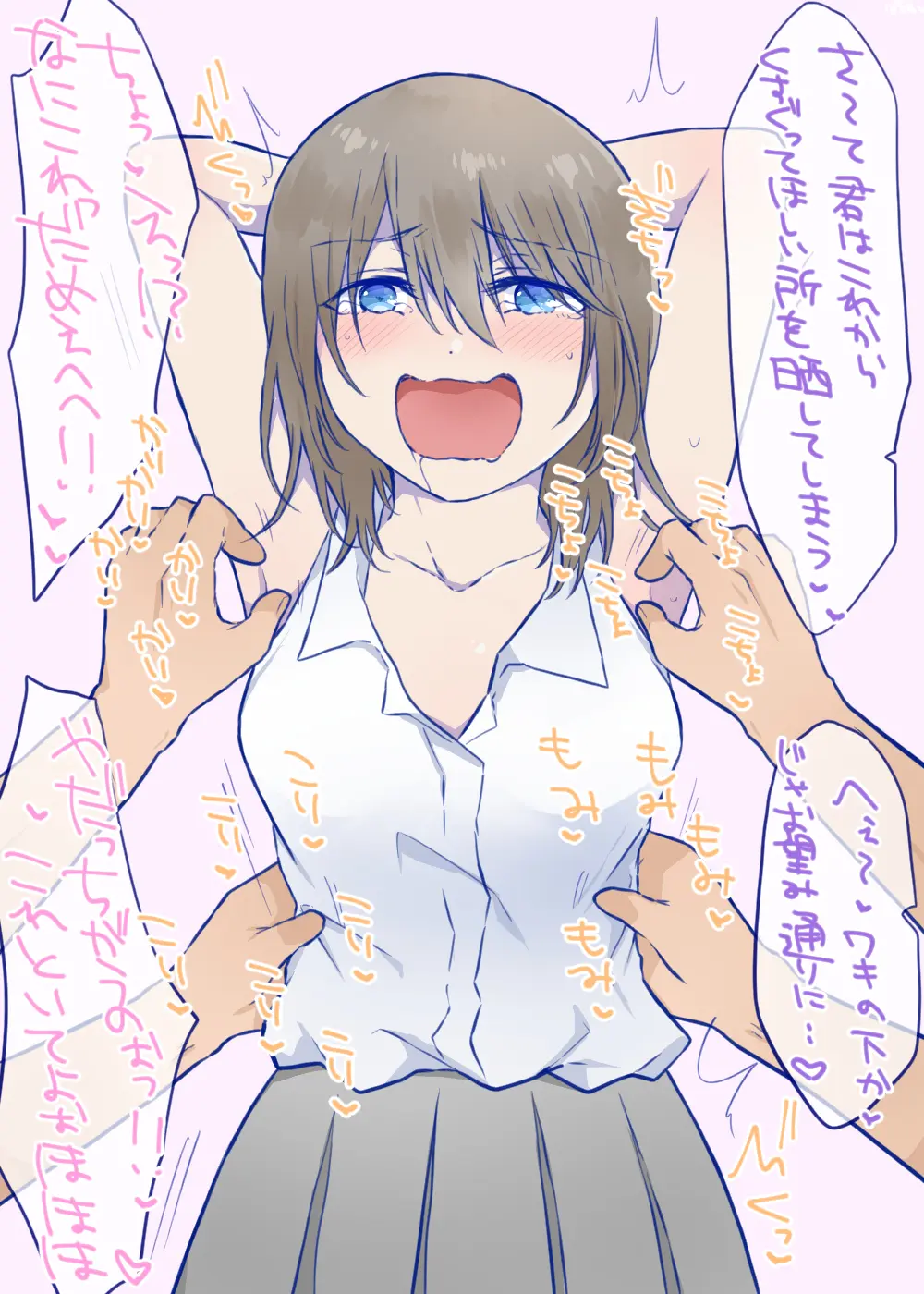 웹툰 이미지 354