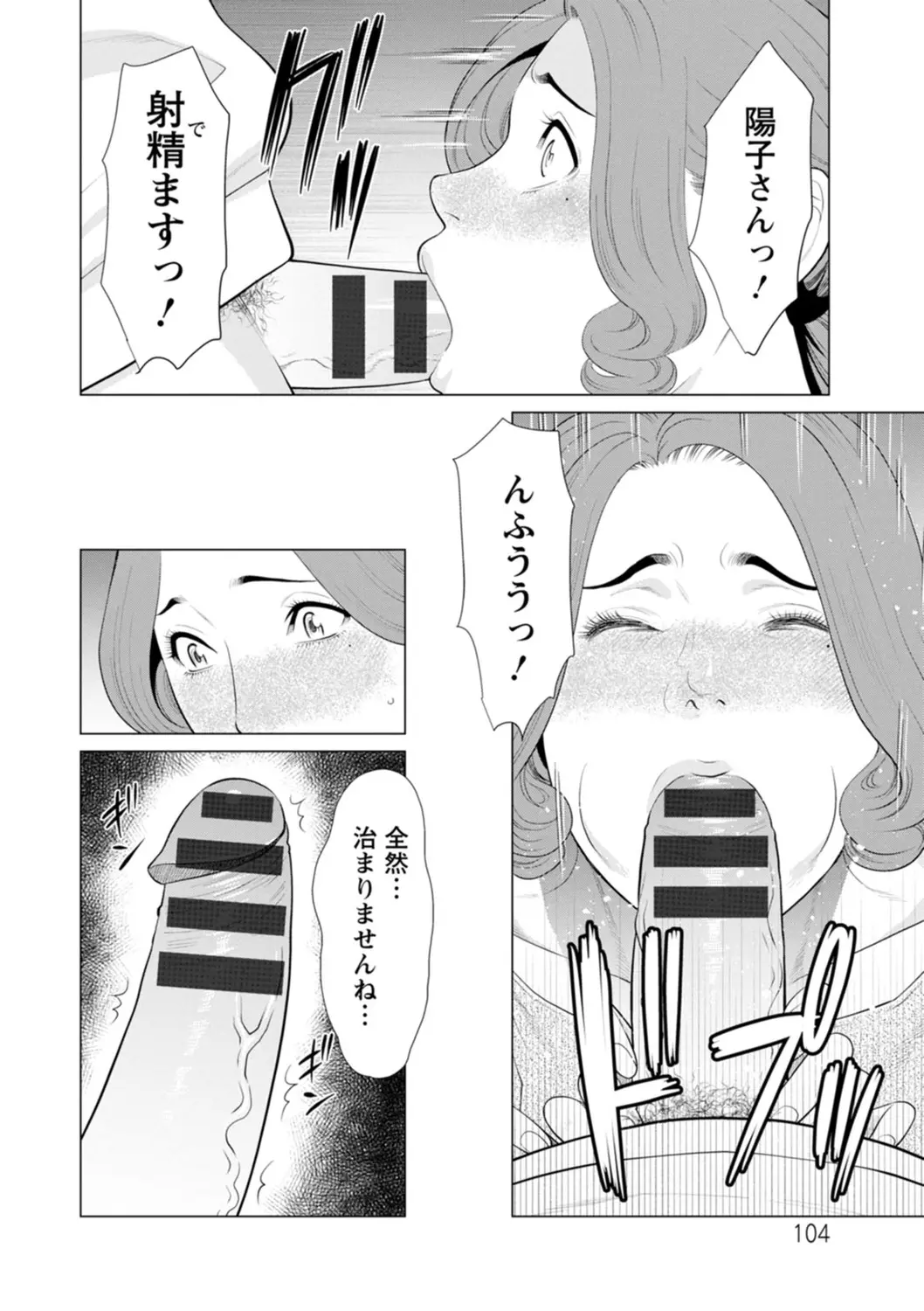웹툰 이미지 103