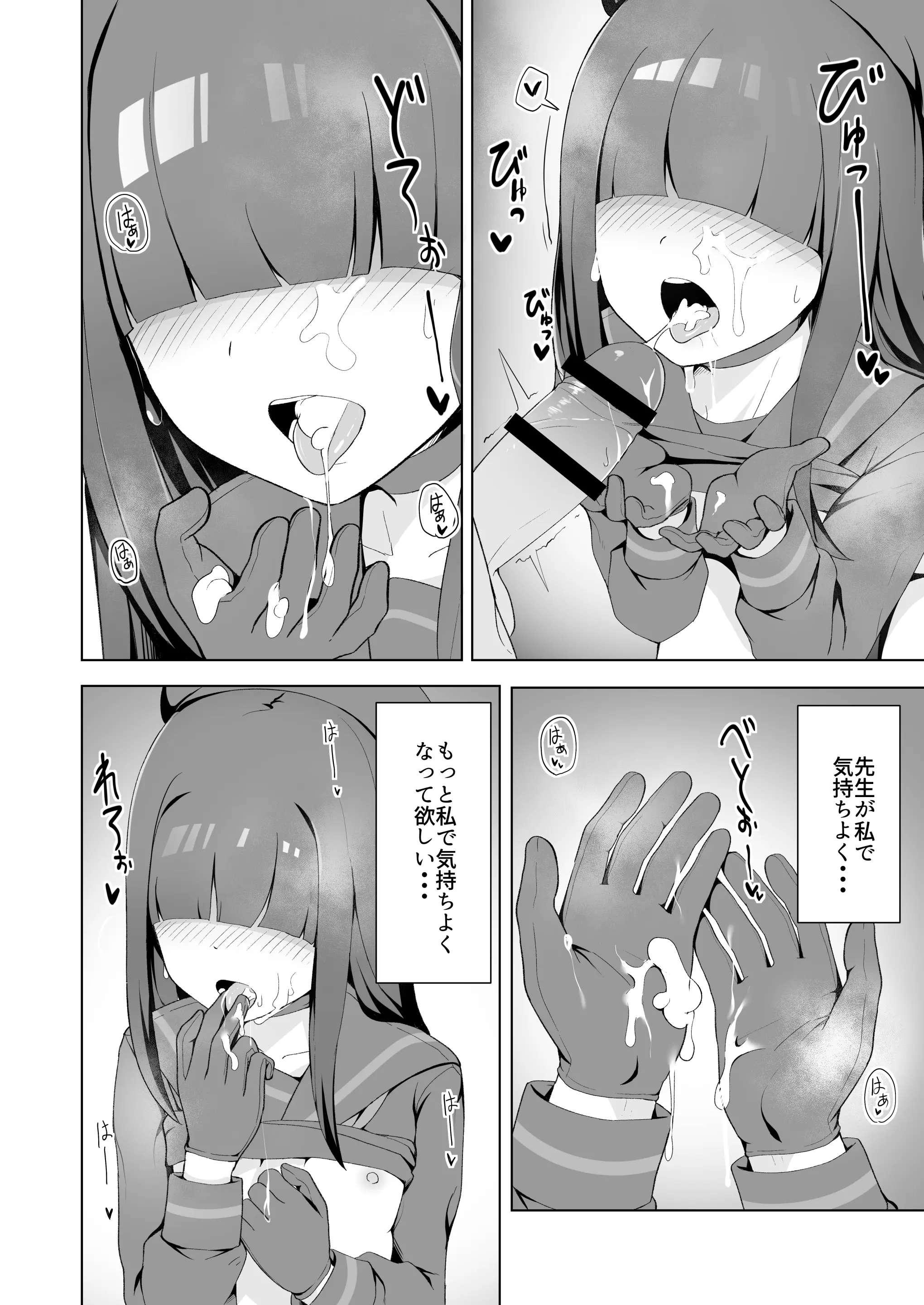 웹툰 이미지 11