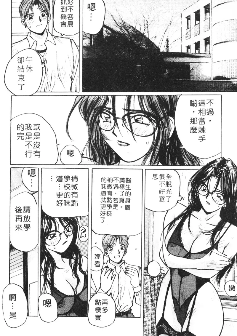 웹툰 이미지 78