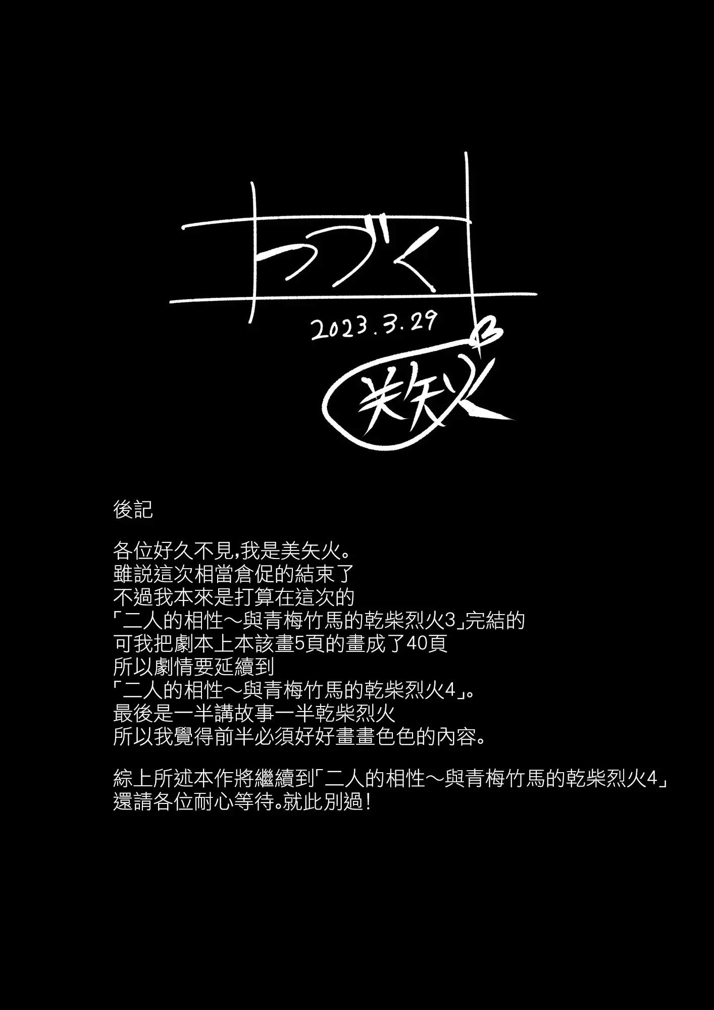 웹툰 이미지 72