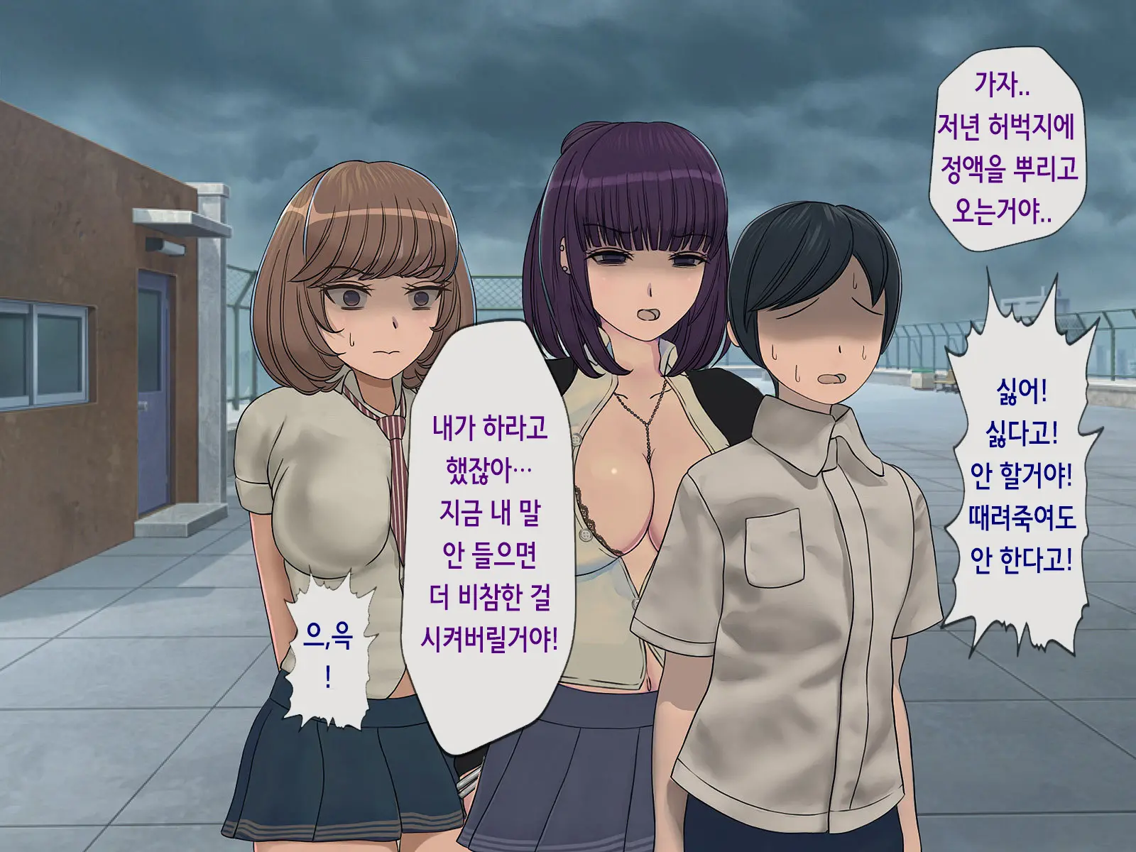 웹툰 이미지 26