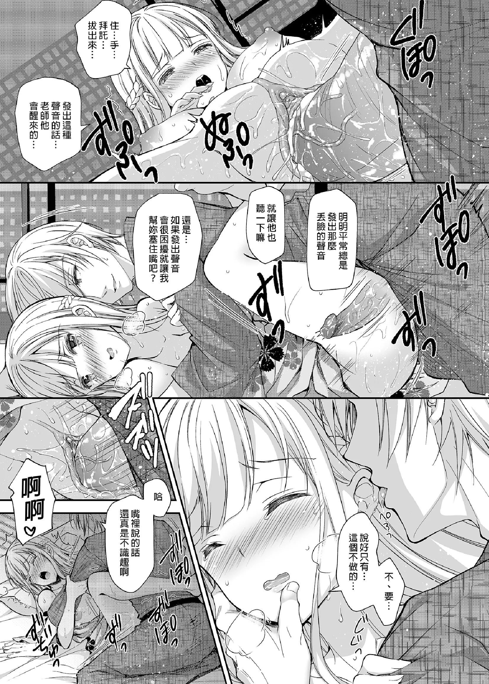 웹툰 이미지 165