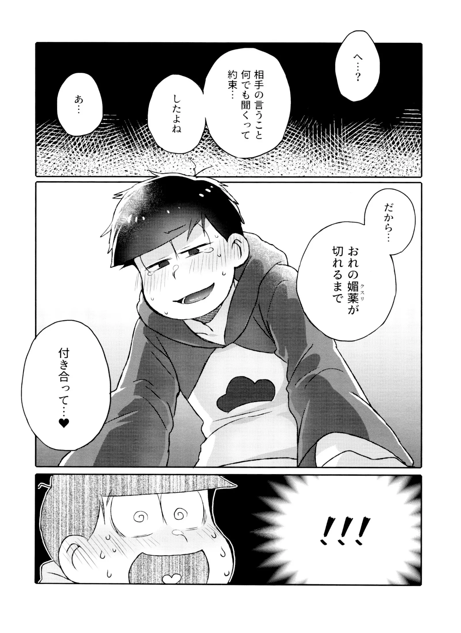 웹툰 이미지 37