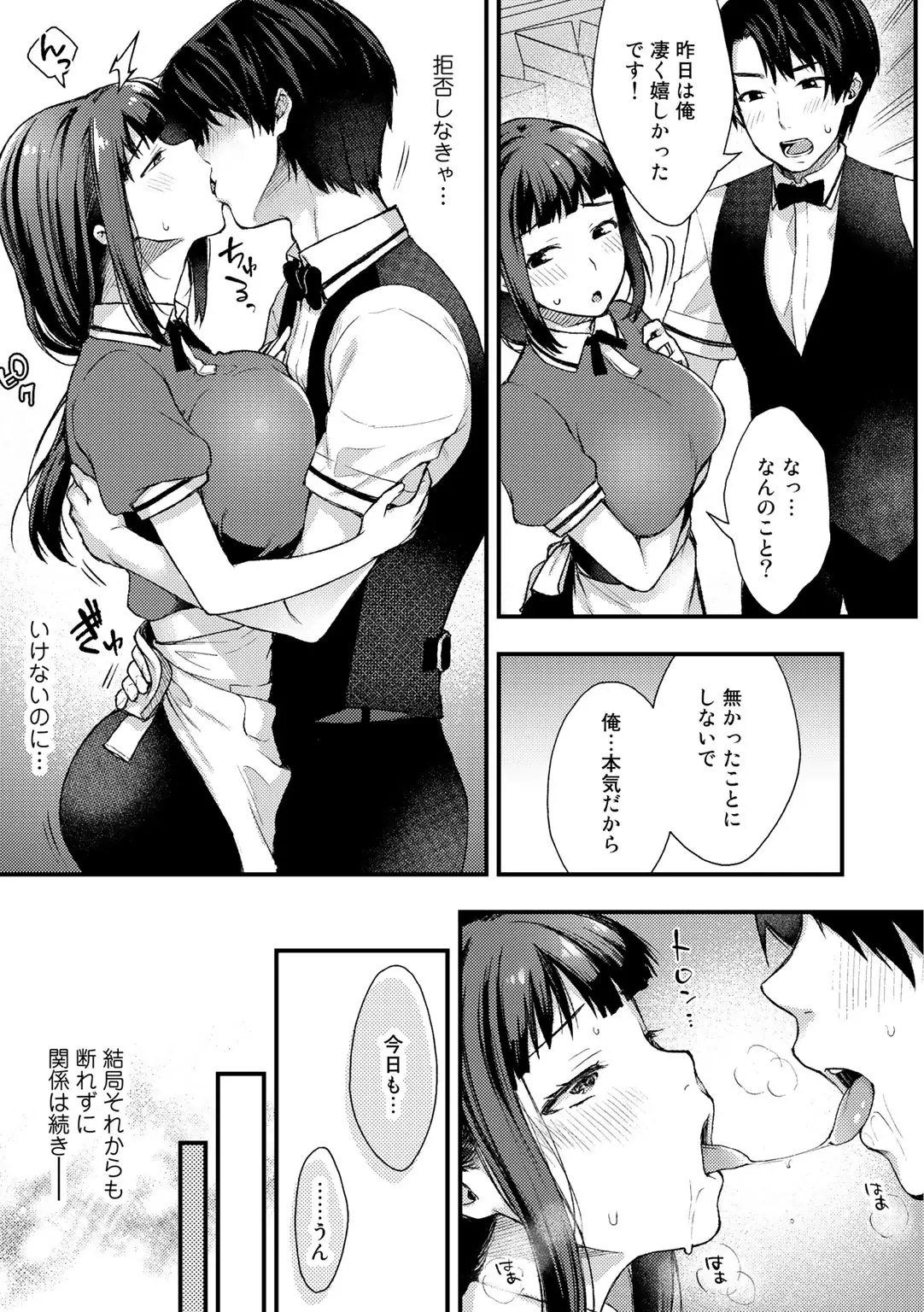 웹툰 이미지 86