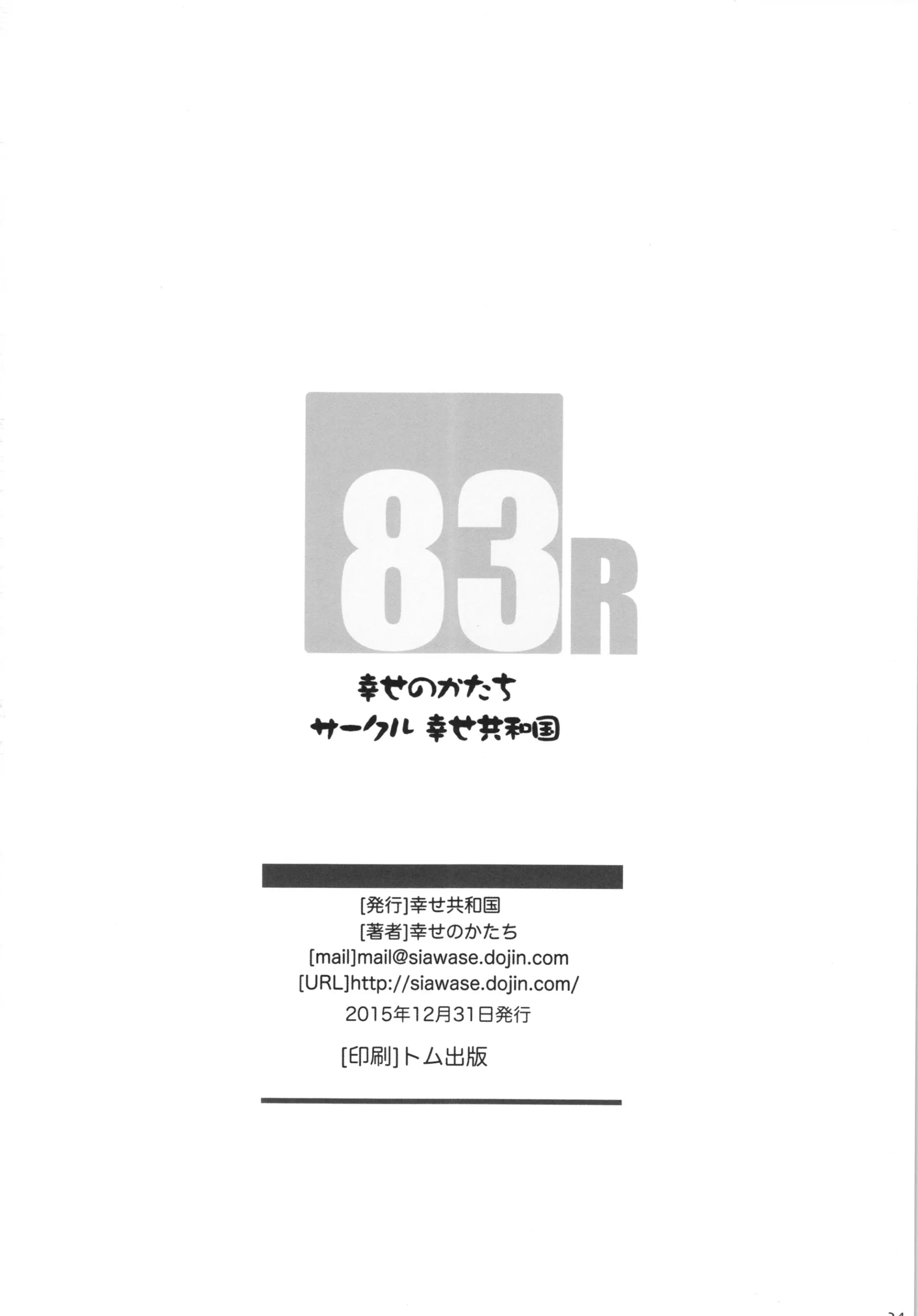 웹툰 이미지 33