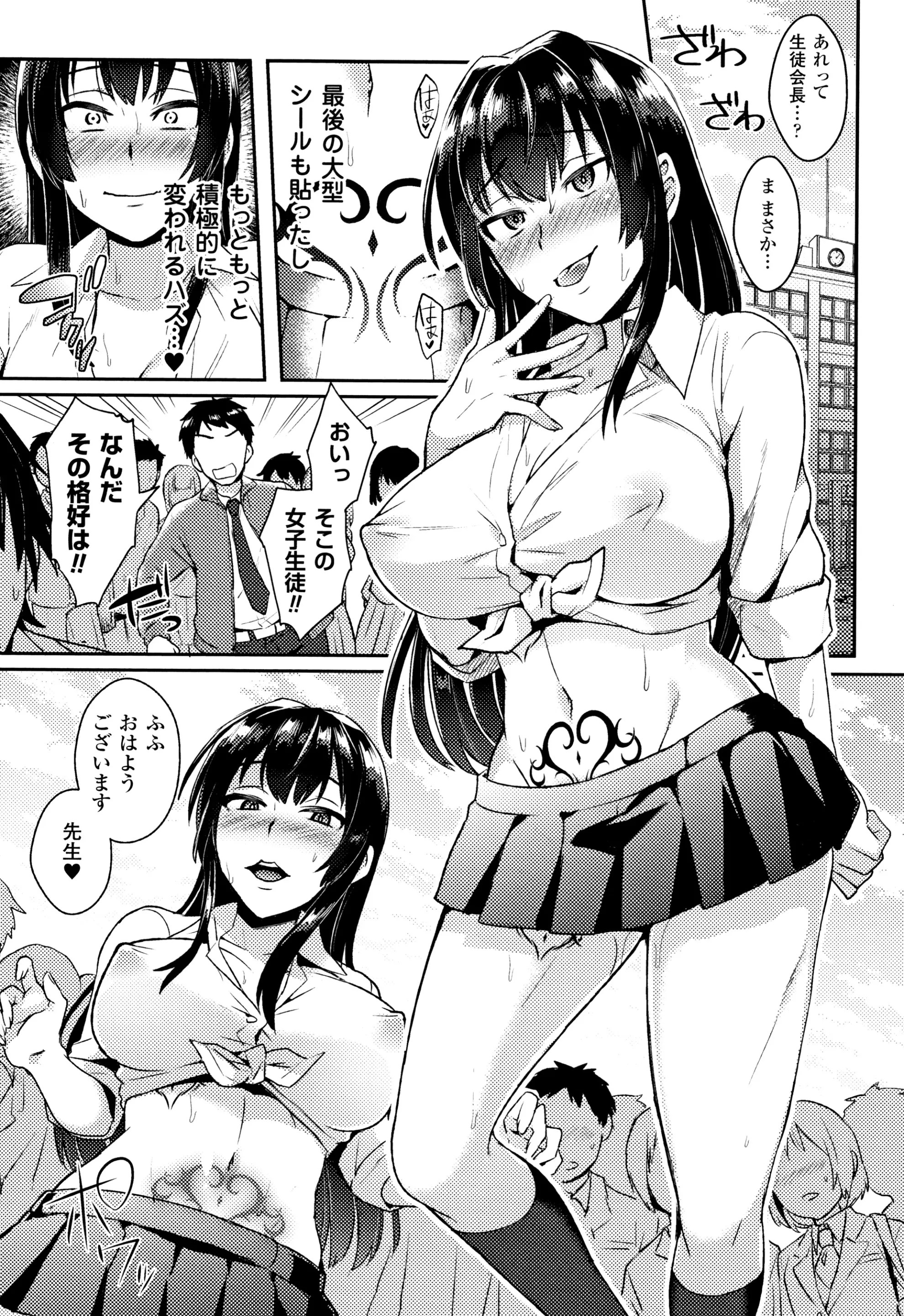 웹툰 이미지 174