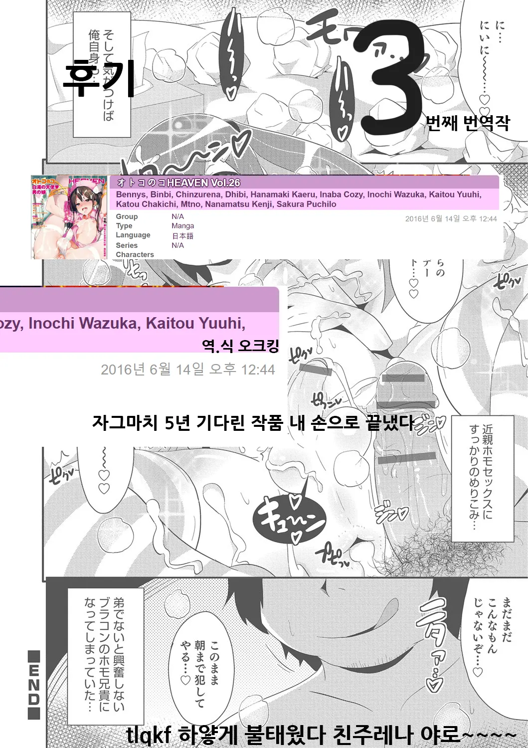 웹툰 이미지 24
