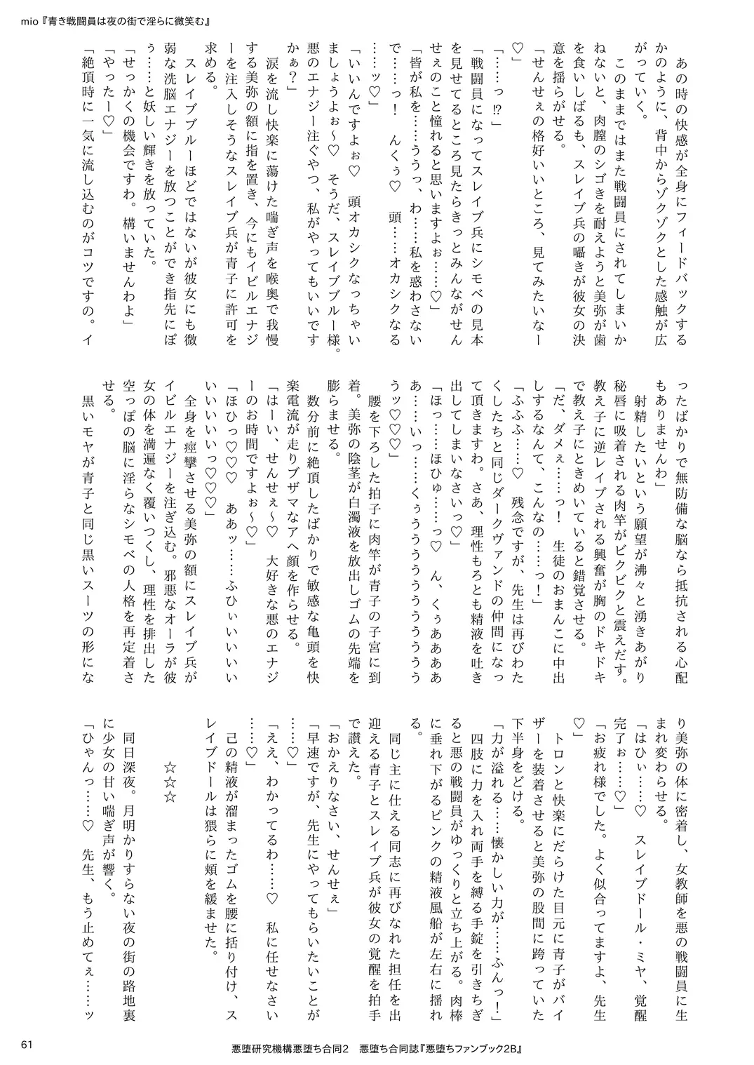 웹툰 이미지 60
