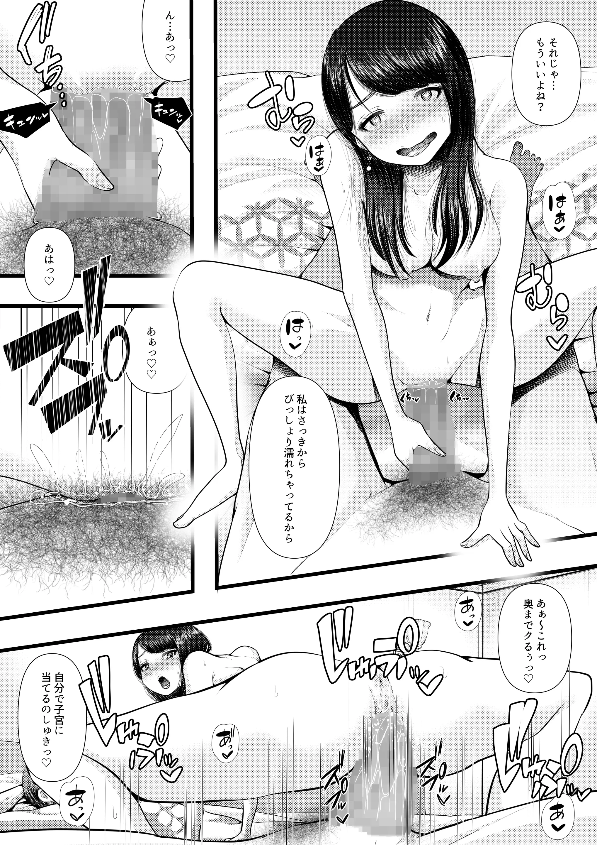 웹툰 이미지 34