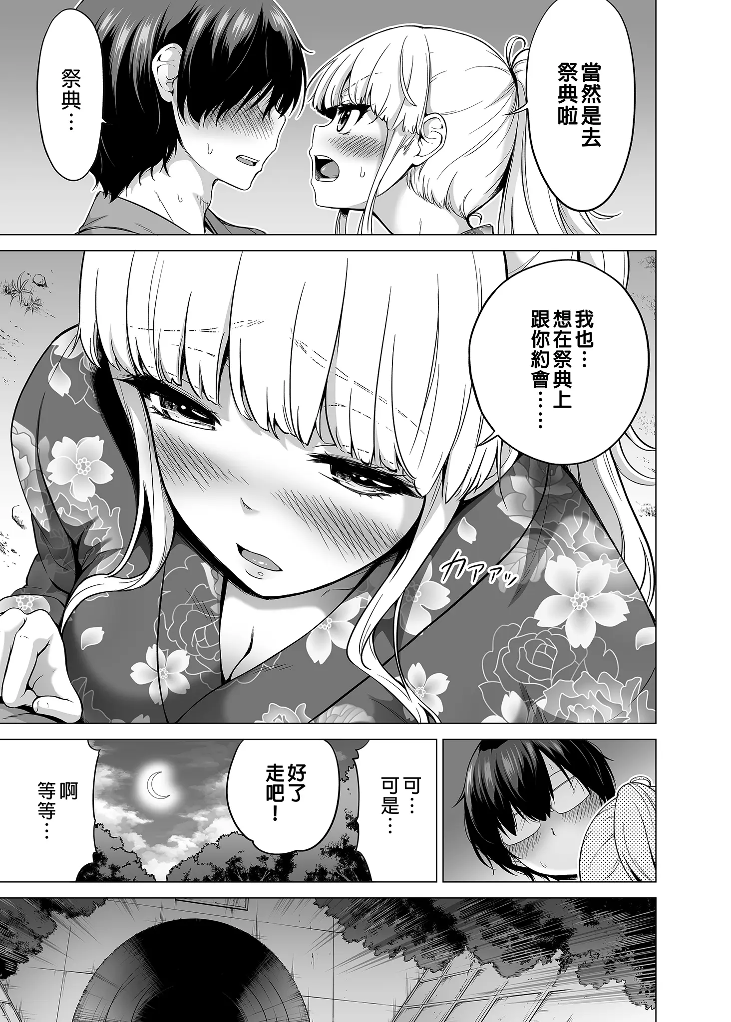 웹툰 이미지 356