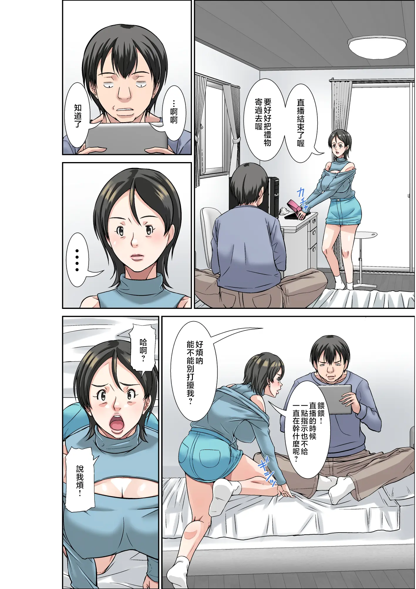 웹툰 이미지 3