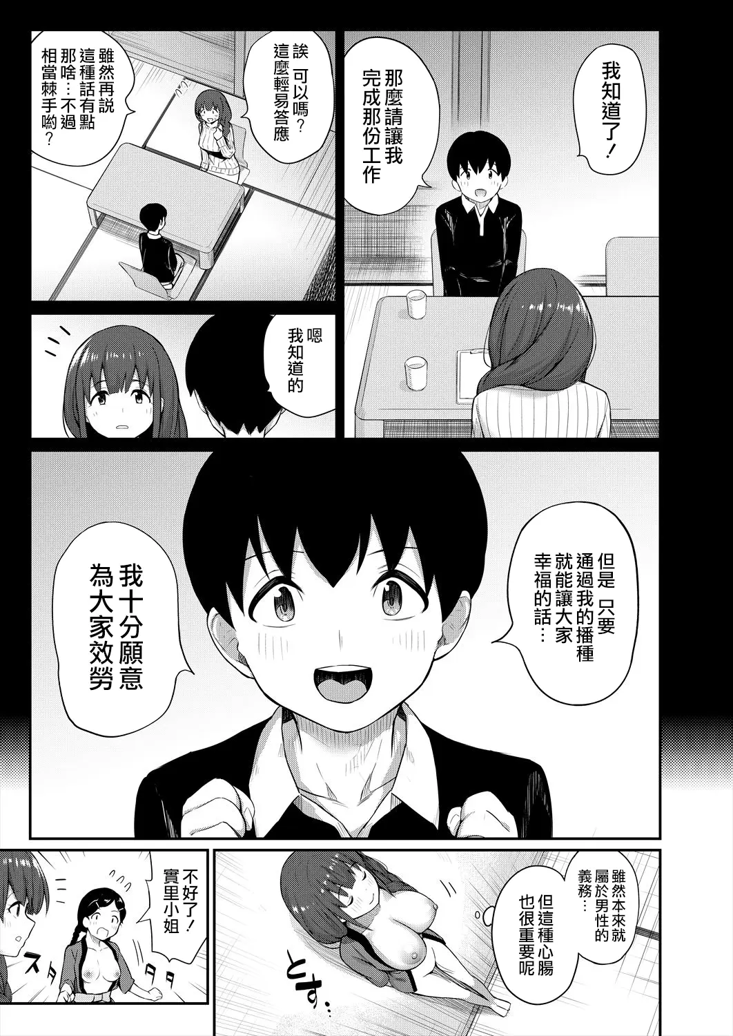 웹툰 이미지 41