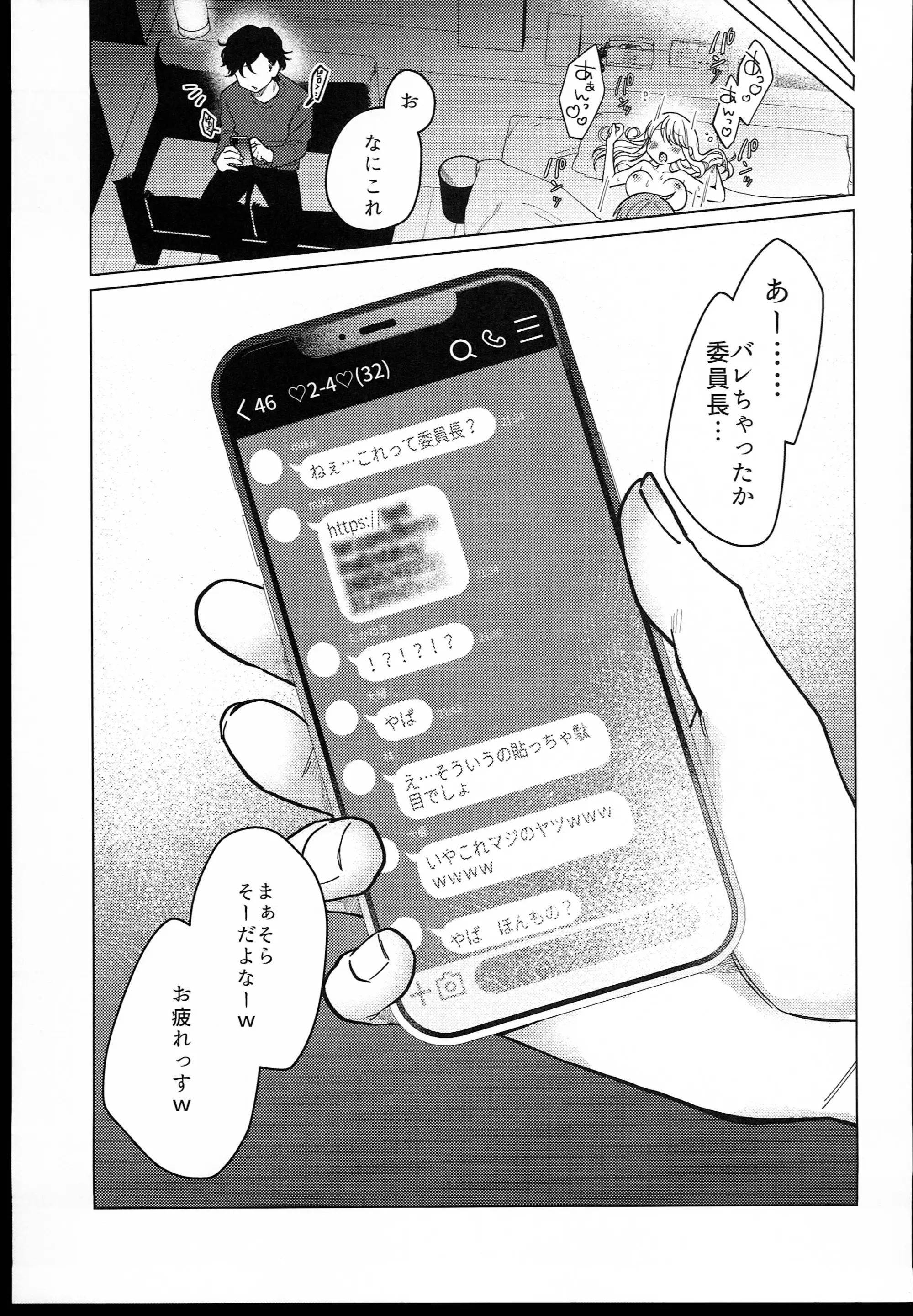 웹툰 이미지 68