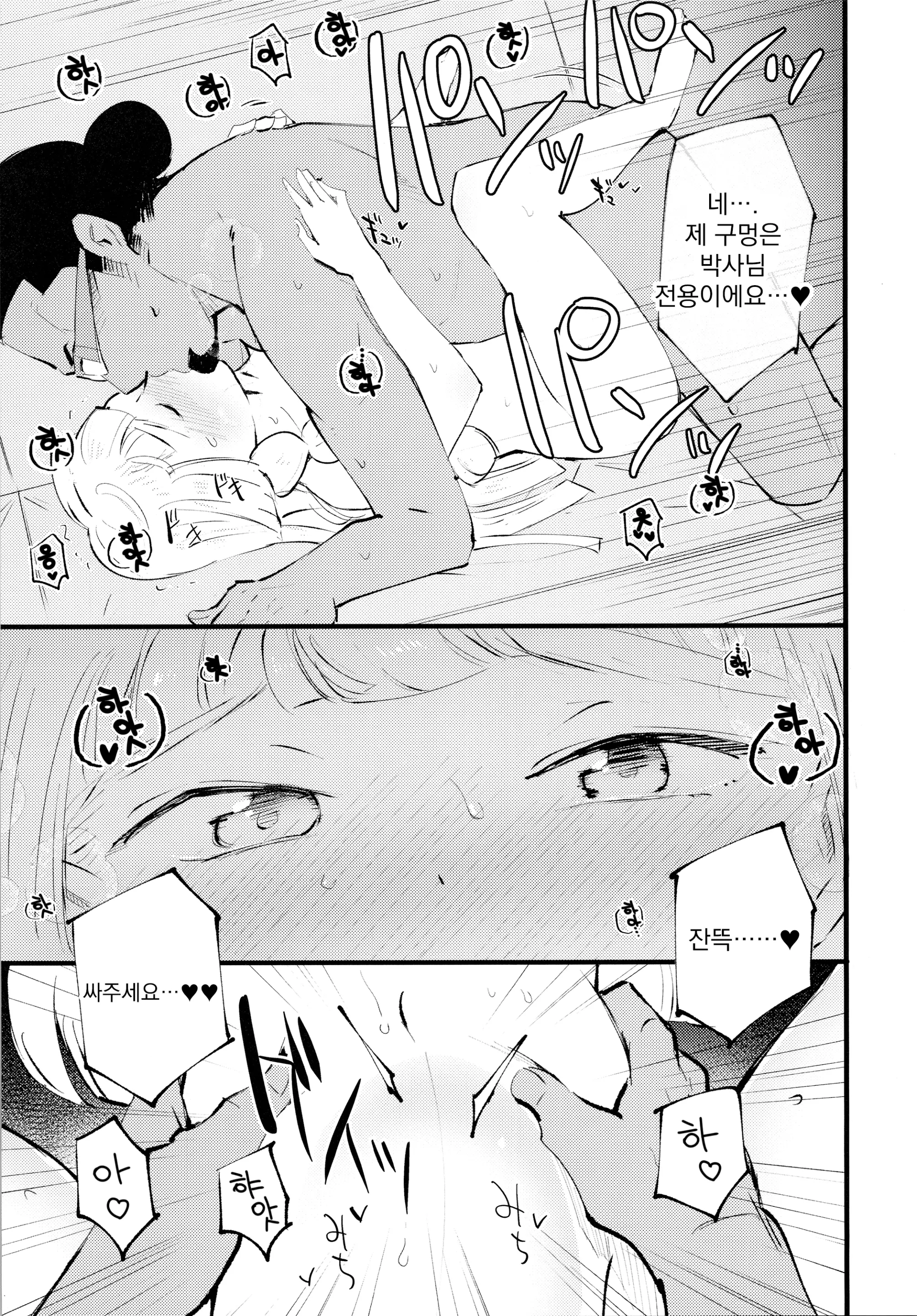 웹툰 이미지 24