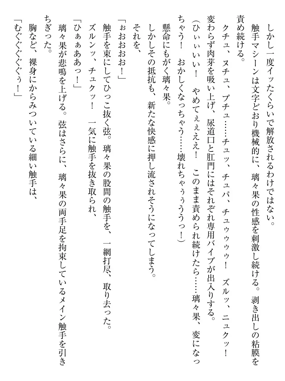 웹툰 이미지 95