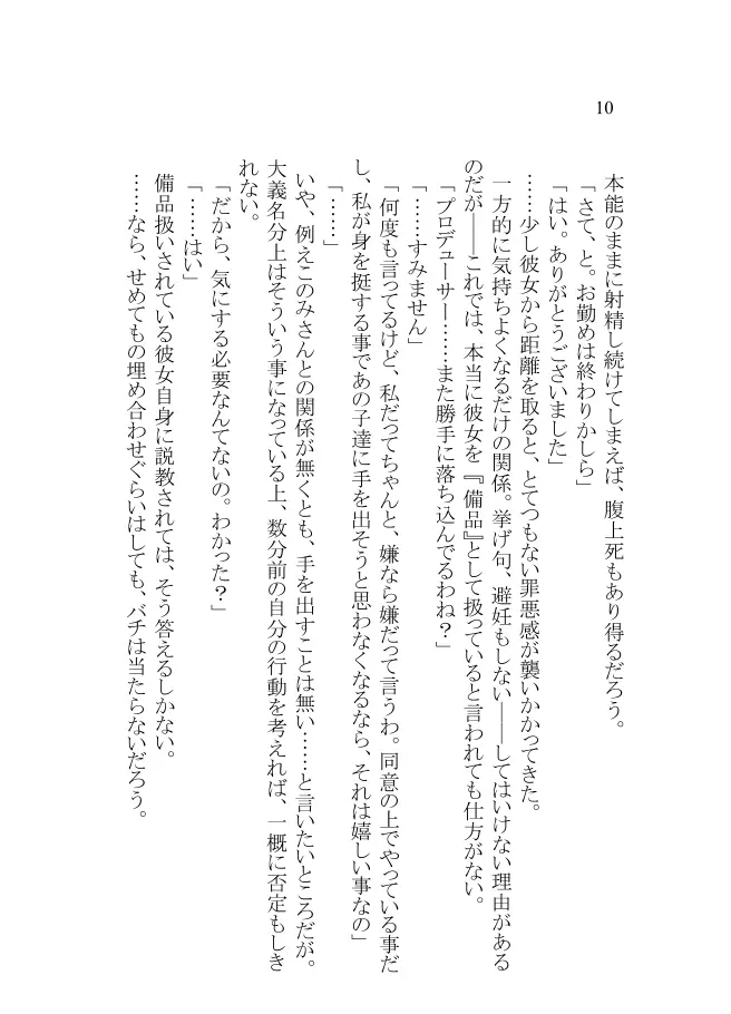 웹툰 이미지 7