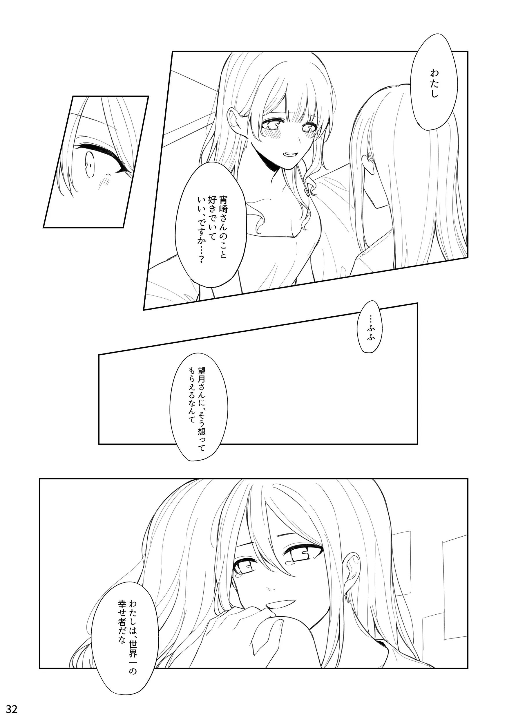 웹툰 이미지 30