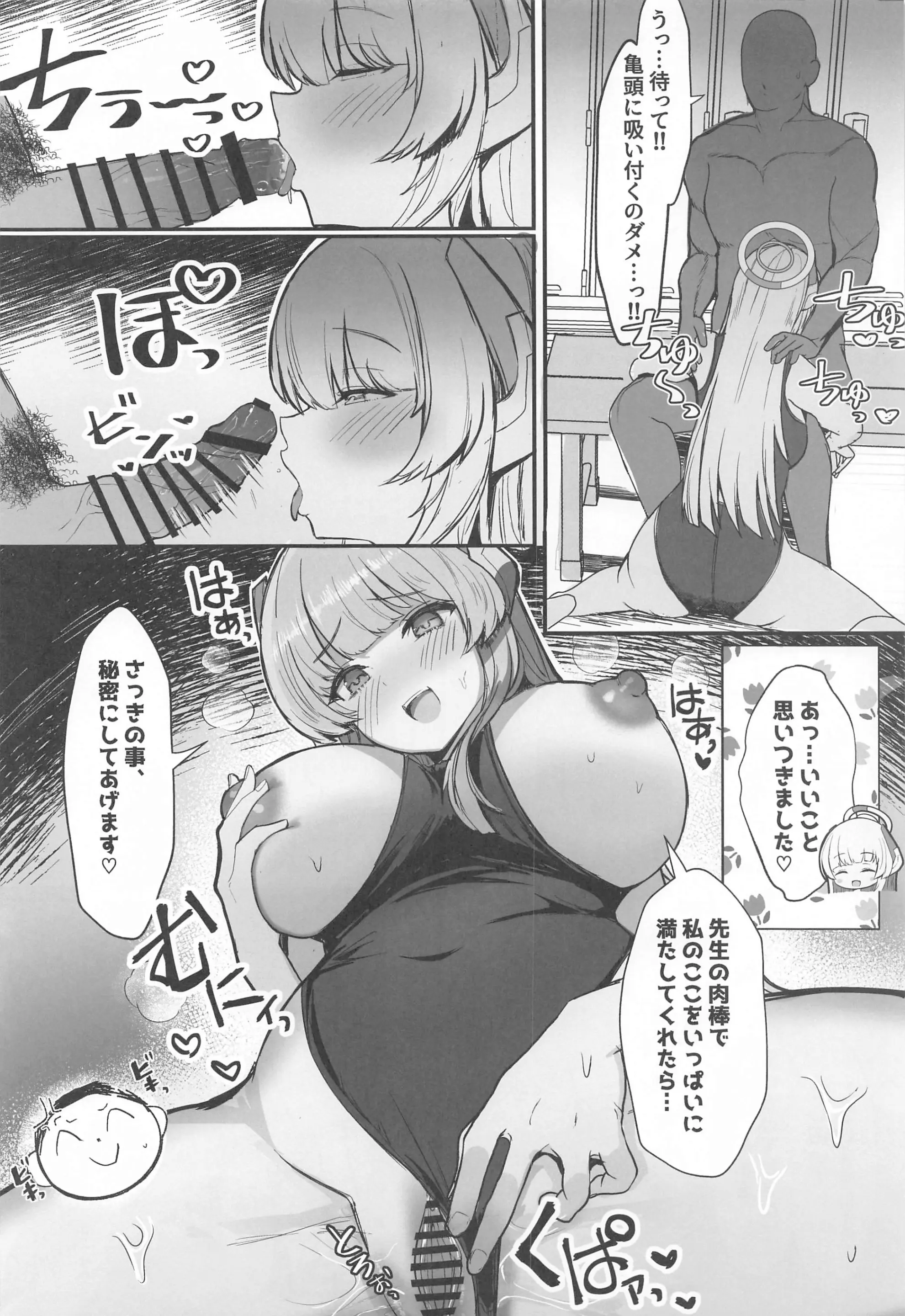 웹툰 이미지 4