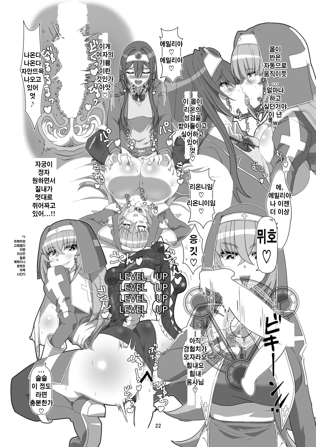 웹툰 이미지 20