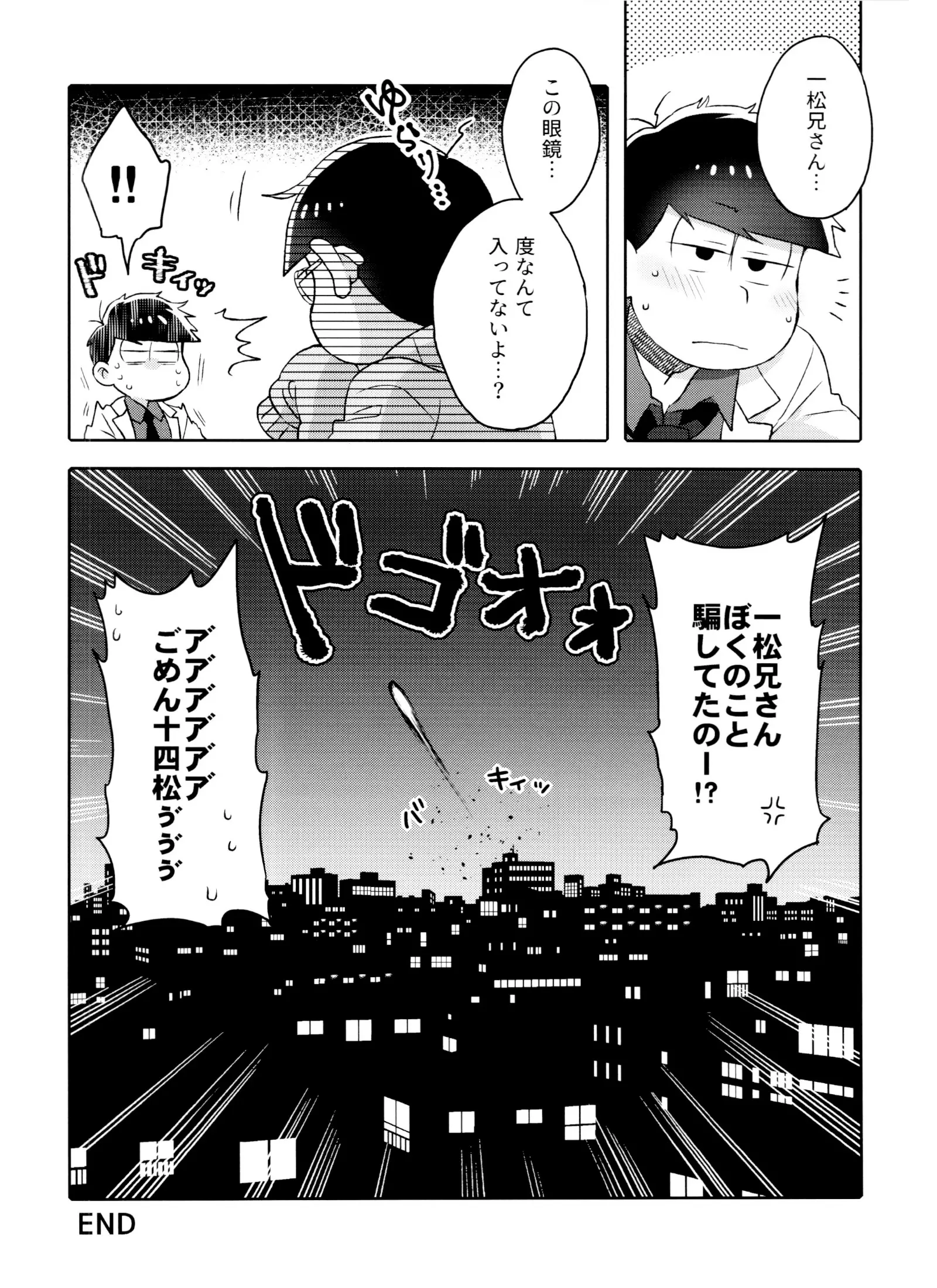 웹툰 이미지 18