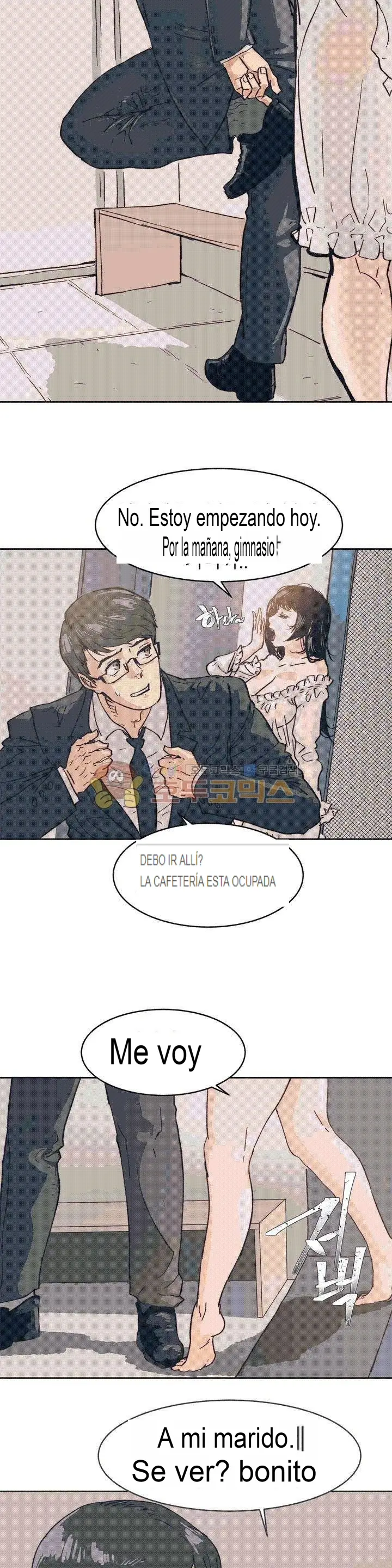 웹툰 이미지 1