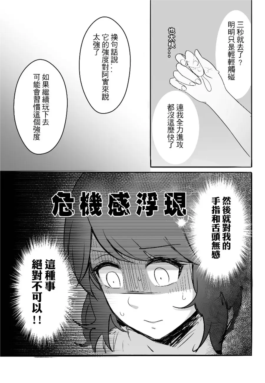 웹툰 이미지 15
