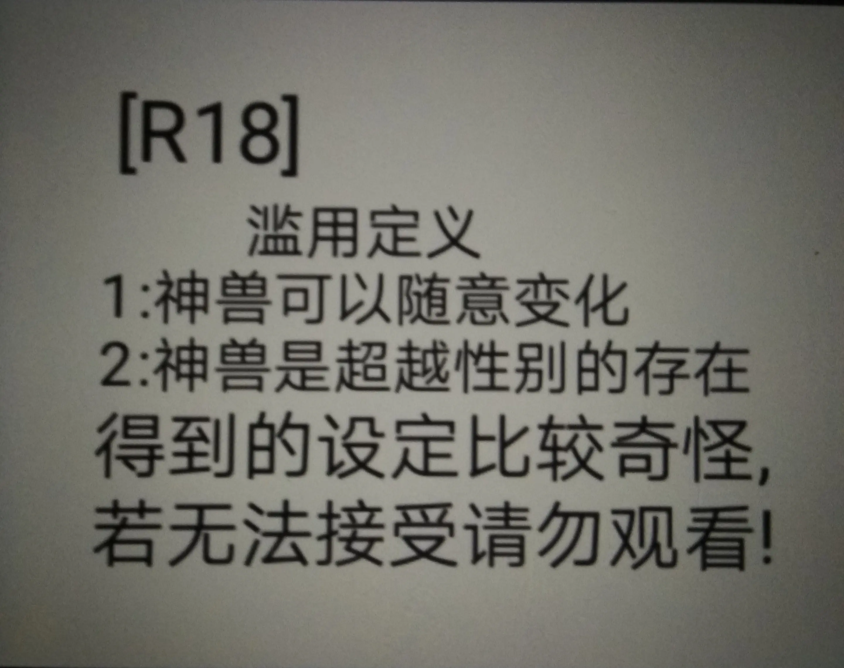 웹툰 이미지 149