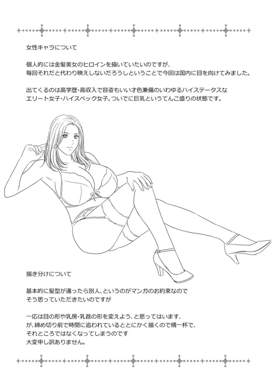 웹툰 이미지 187