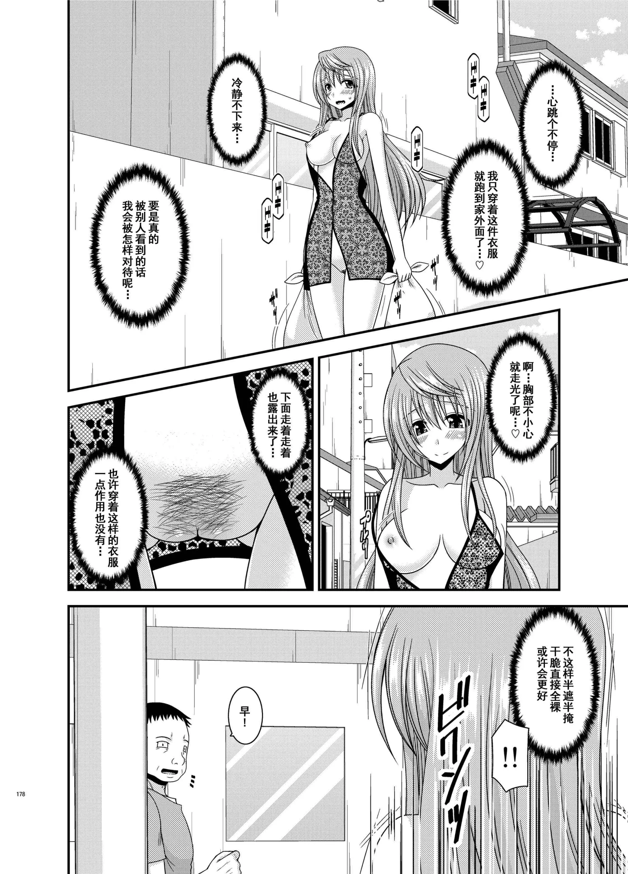 웹툰 이미지 176