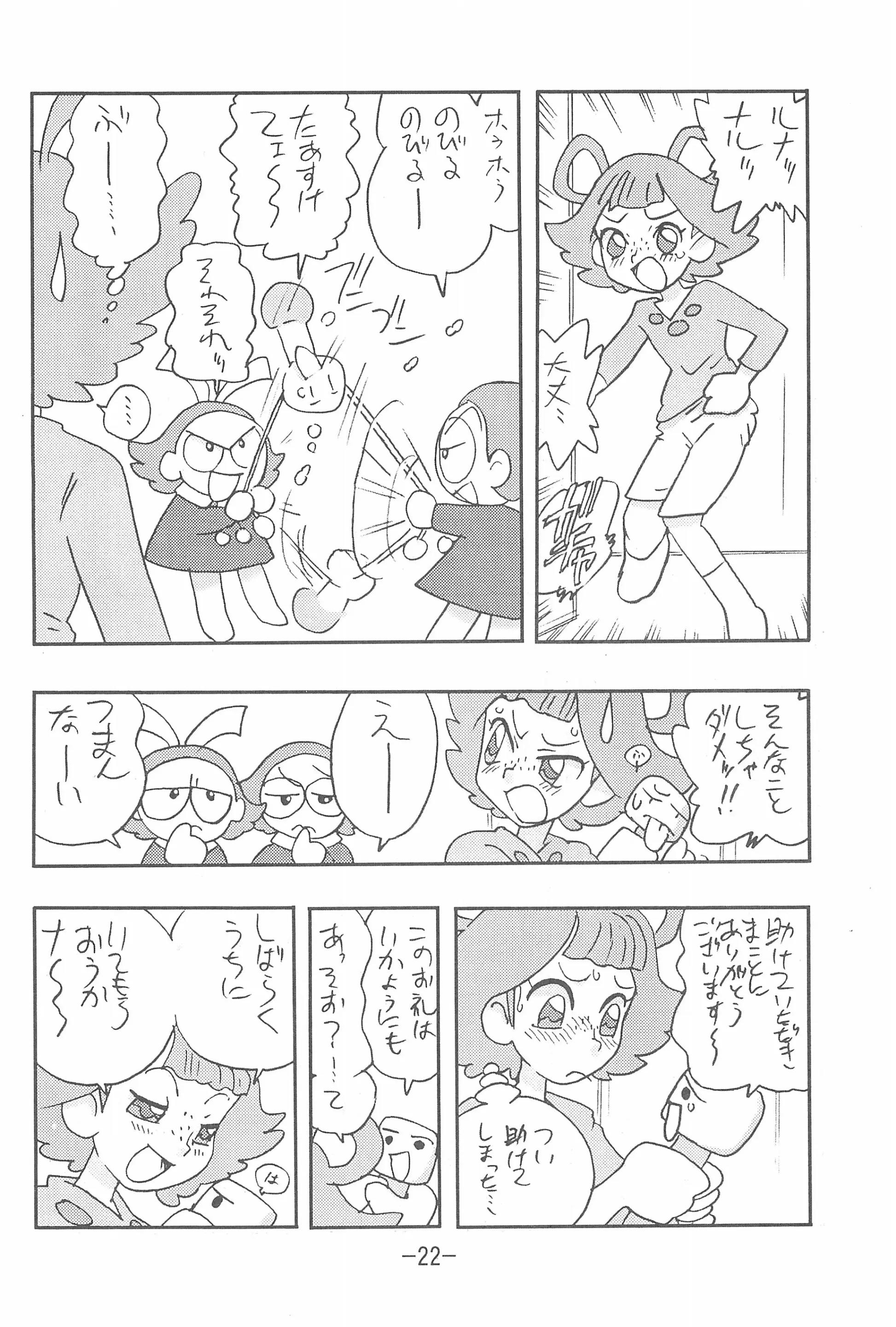 웹툰 이미지 21