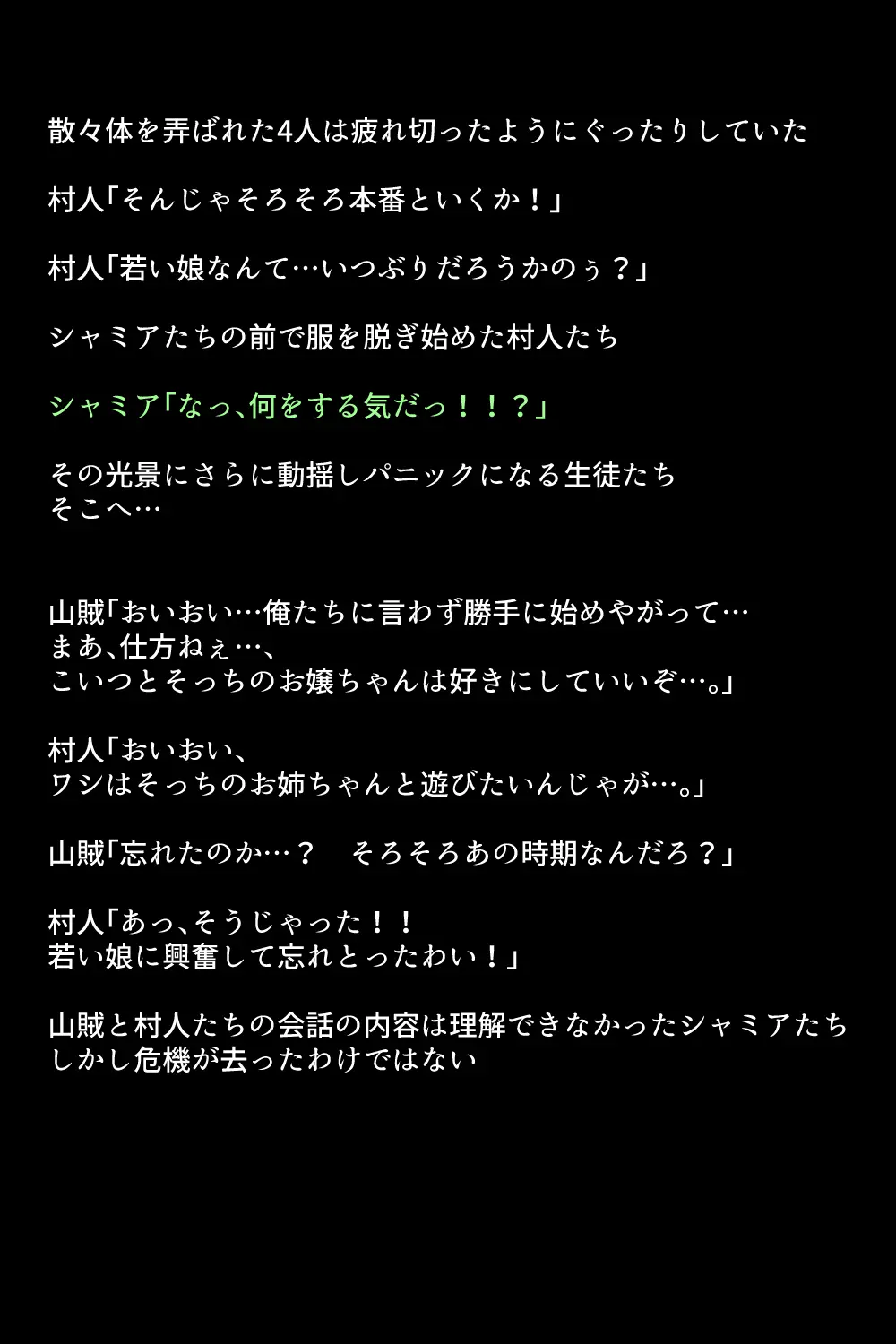 웹툰 이미지 47