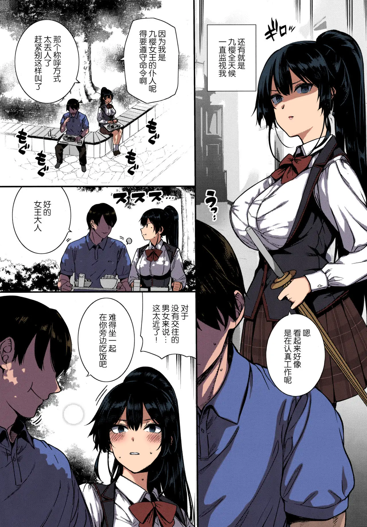 웹툰 이미지 4
